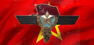 Серхсрочник