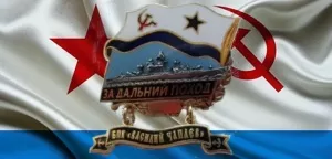 "За дальний поход" ВМФ СССР маневры