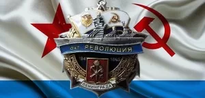 Серия знаков Участник обороны Кронштадта, Ленинграда, Севастополя, Заполярья и Приморья