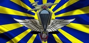 Знаки ВЛКСМ подкладками десантников.