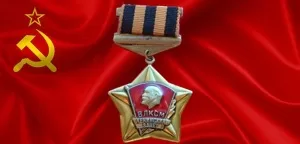Знаки ВЛКСМ на подвеске